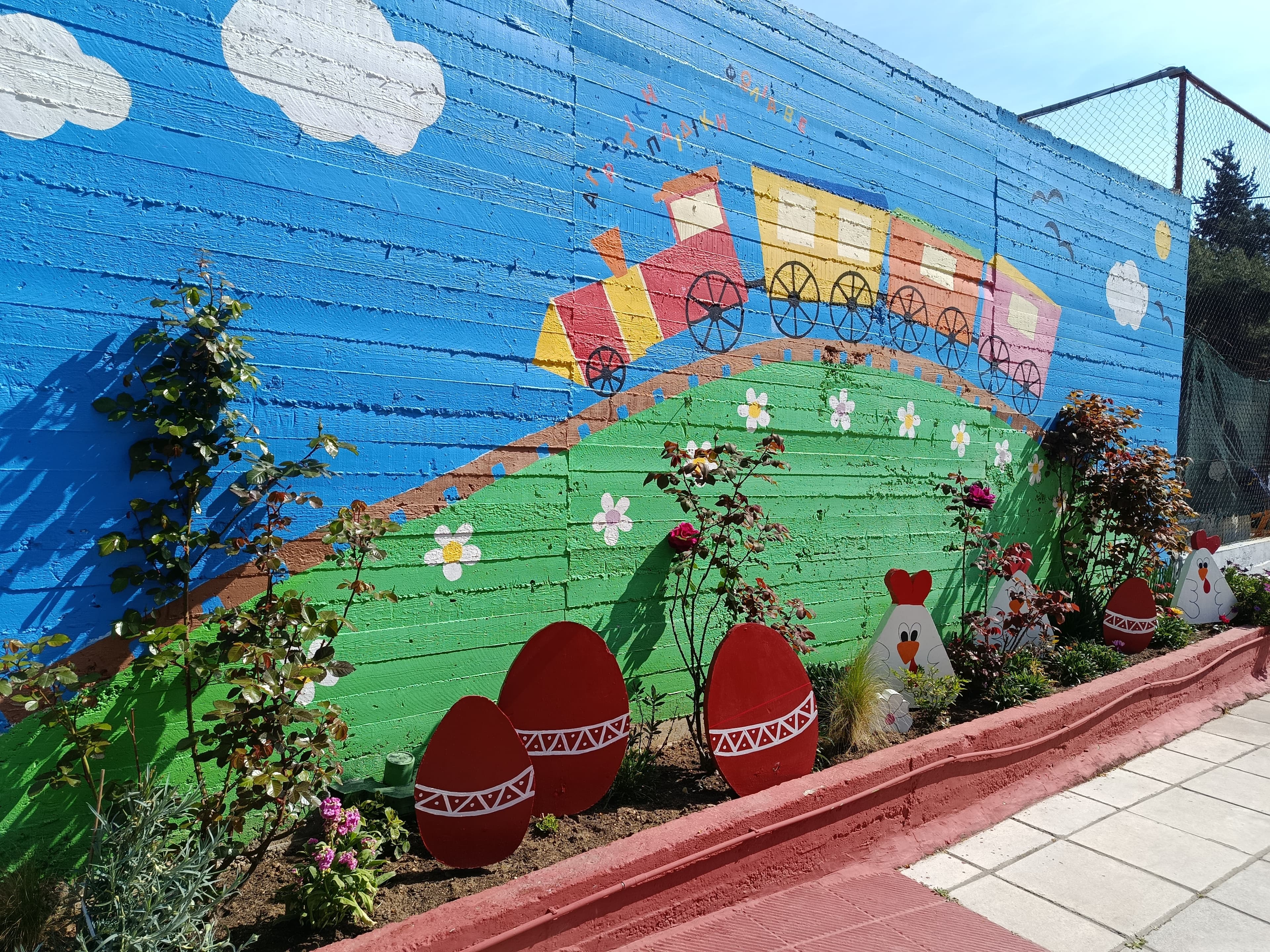 Εξωτερική άποψη του Βρεφονηπιακού Σταθμού Κορδελιού-Ευόσμου — Αγροτική Παιδική Φωλιά