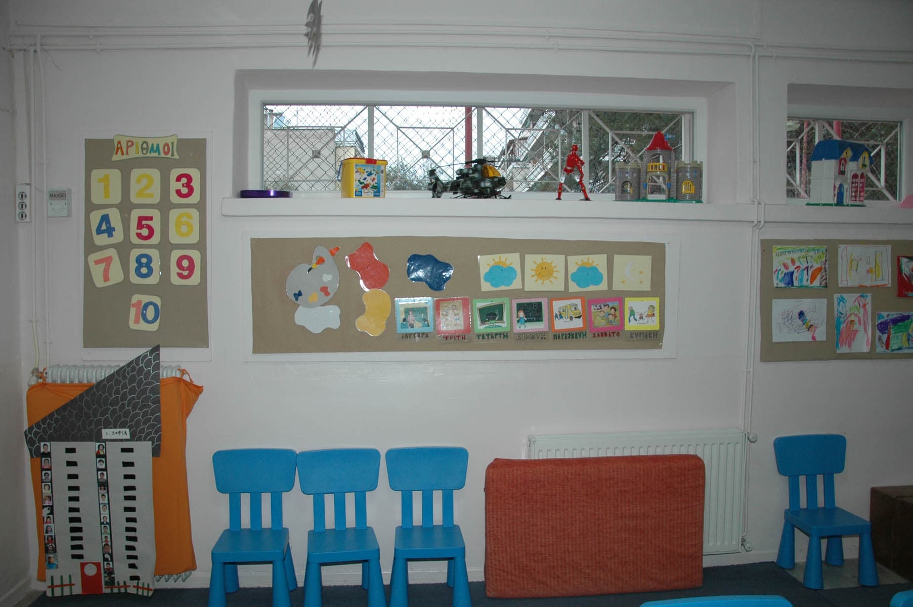 Αίθουσα - φωτογραφία 2