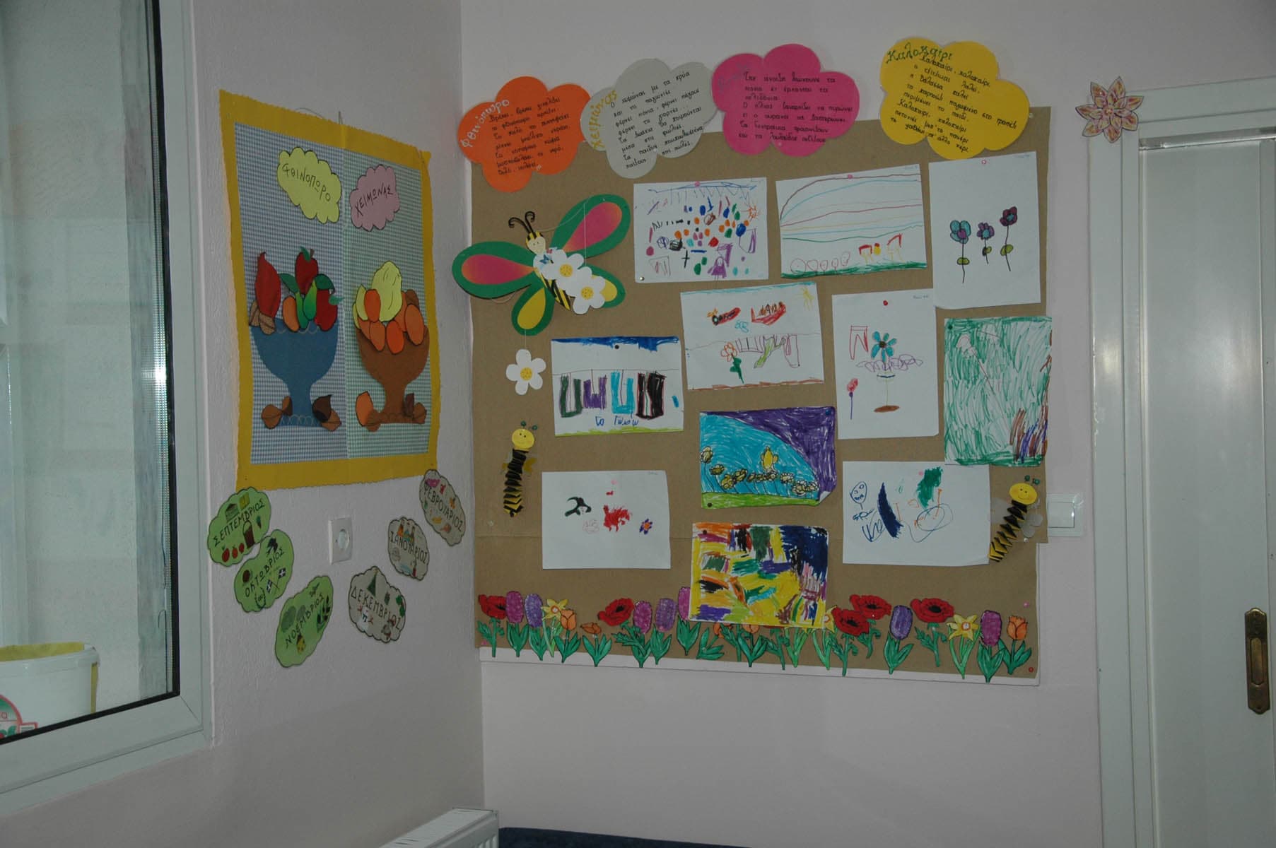 Αίθουσα - φωτογραφία 4