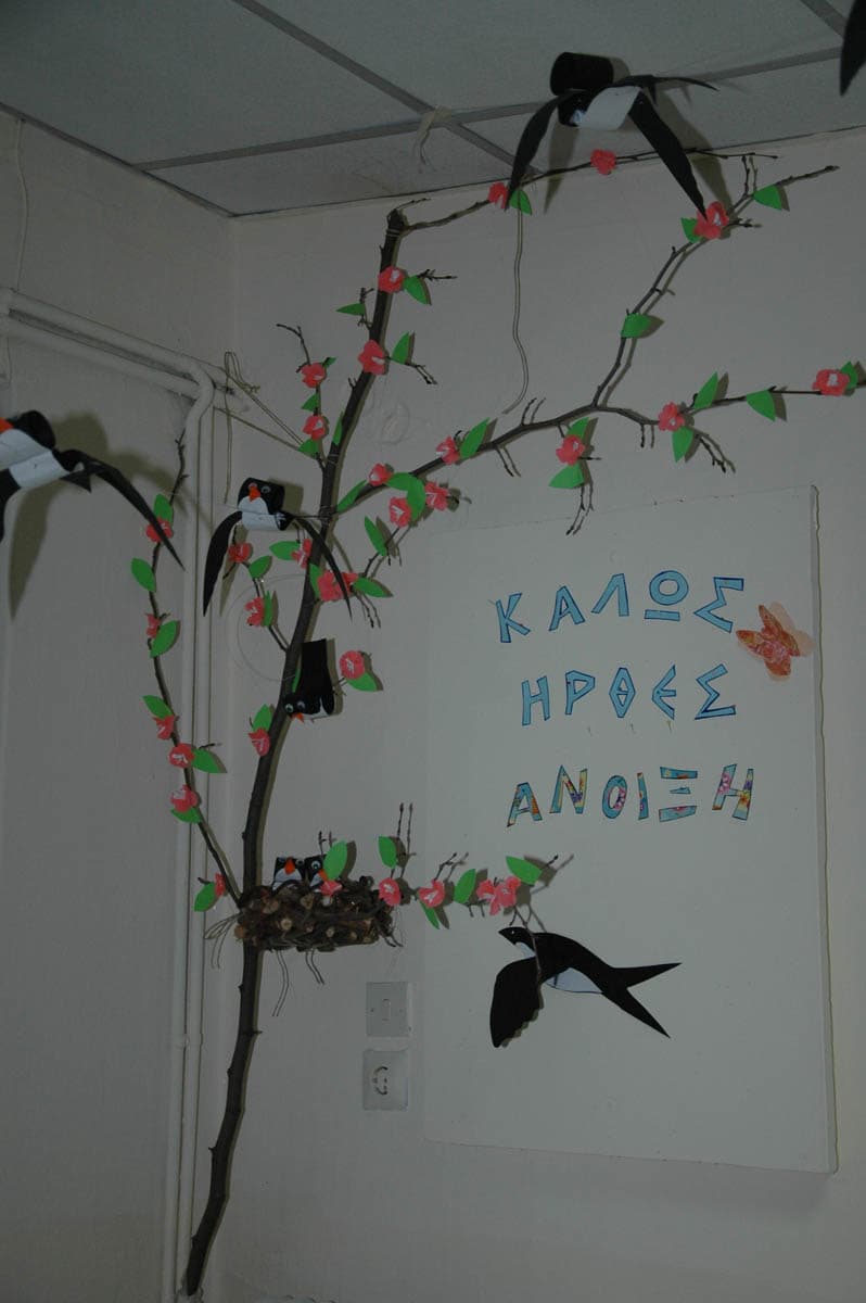 Εσωτερικός χώρος - φωτογραφία 2